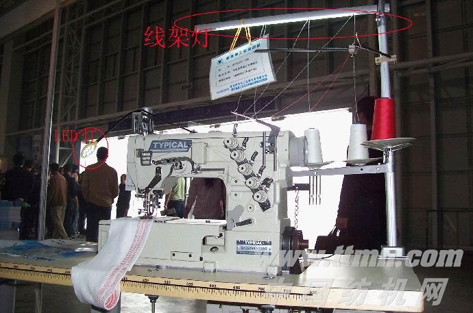 LD-007線架燈|青田縣聯(lián)達縫紉配套廠 - 紡織機械選型中心 - 中國紡機網_WWW.TTMN.COM