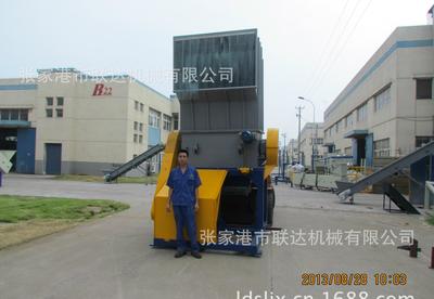 【XPS1500型塑料破碎機(jī)】?jī)r(jià)格_廠家_圖片