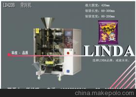 佛山市聯(lián)達(dá)包裝機(jī)械 專業(yè)膨化食品、休閑食品與醫(yī)藥包裝解決方案